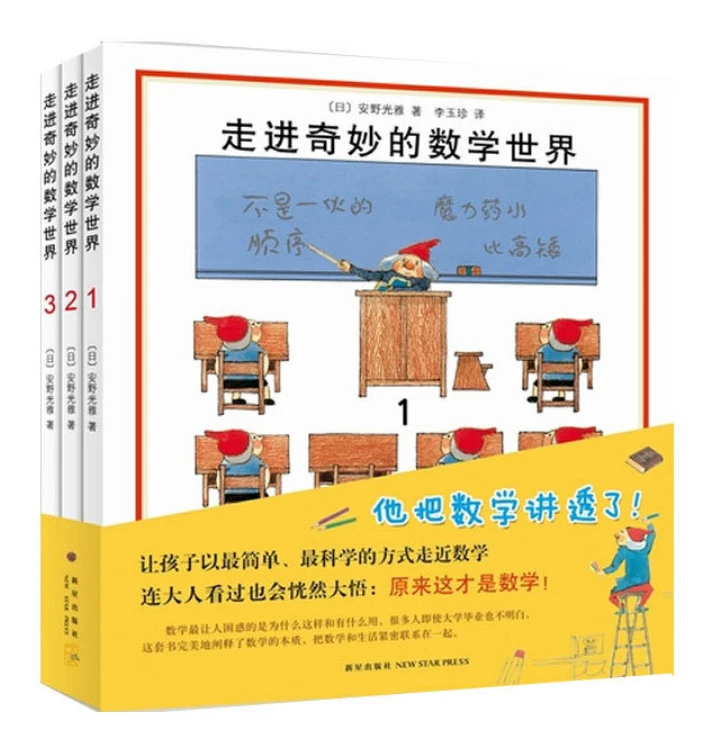 如何提高篮球罚球命中率?_1